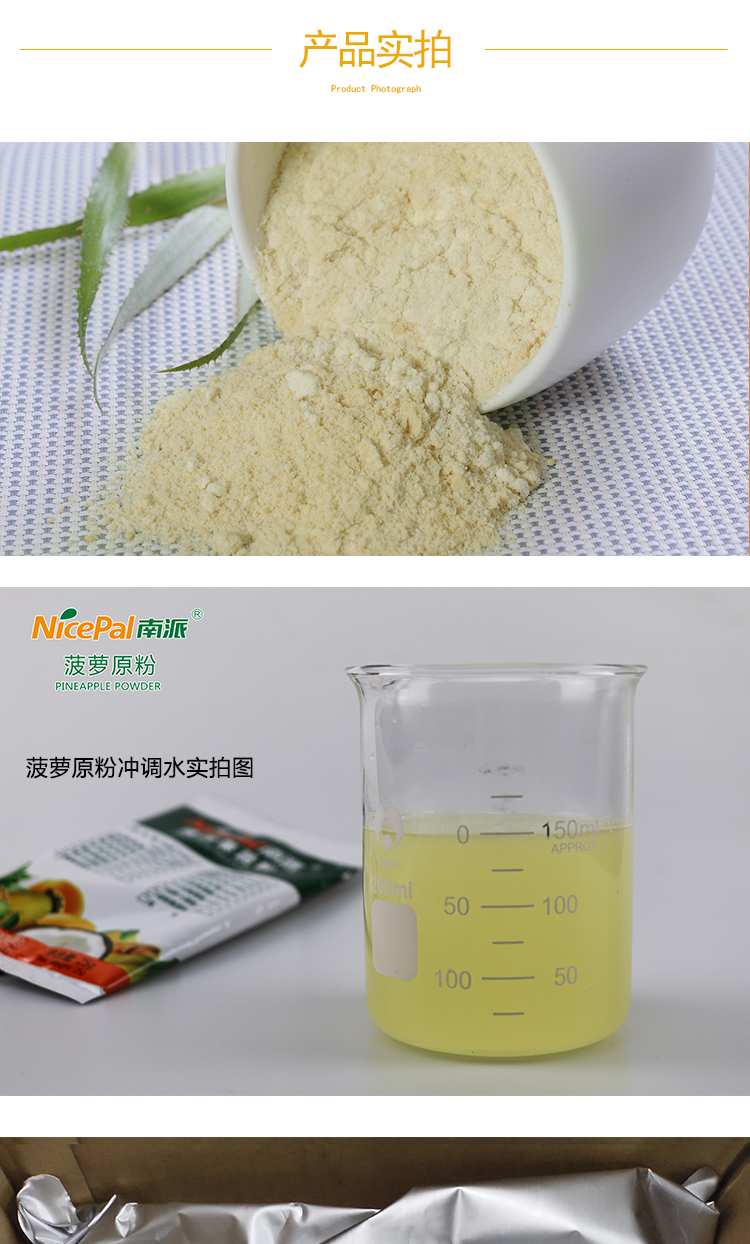 15KG菠萝A403详情页_06