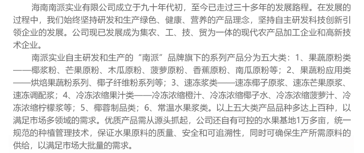 15KG青香蕉粉A706詳情頁_09