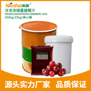 冷冻浓缩蔓越莓汁