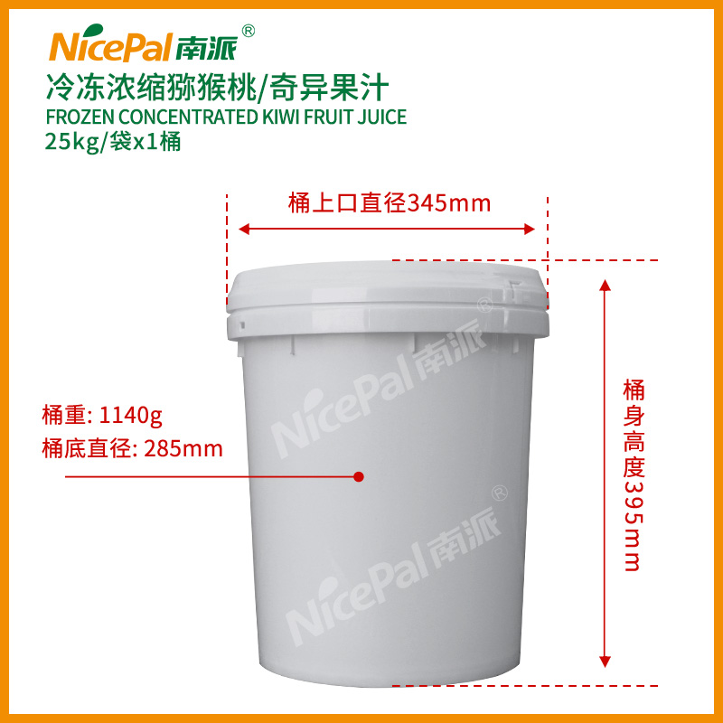 浓缩猕猴桃-25kg (2)