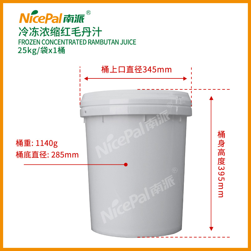 浓缩红毛丹汁-25kg (3)