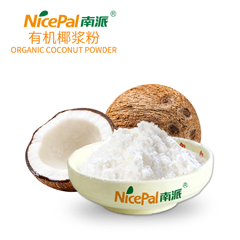 有机椰浆粉