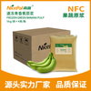 NFC速冻青香蕉原浆