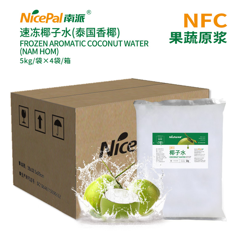 NFC速冻椰子水(泰国香椰) FROZEN AROMATIC COCONUT WATER (NAM HOM)