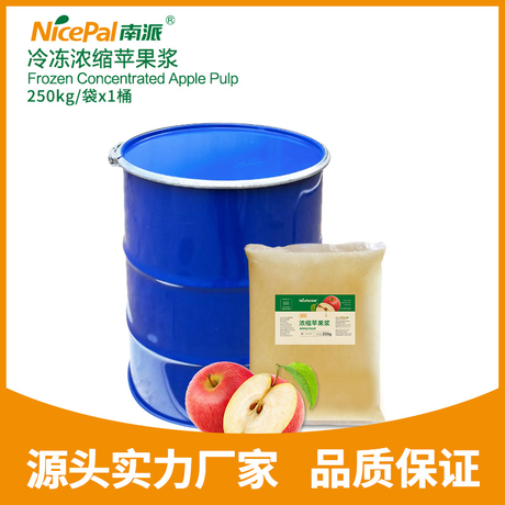 冷冻浓缩苹果浆 Frozen Concentrated Apple Pulp