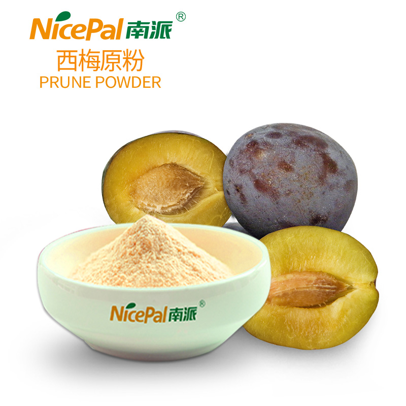 西梅原粉 Prune Powder