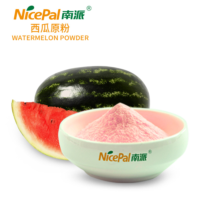 西瓜原粉 Watermelon Powder