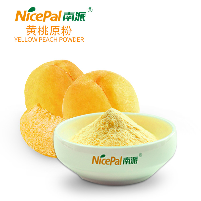 黄桃原粉 Yellow Peach Powder