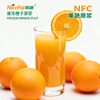 NFC速冻橙子原浆(甜橙原浆)
