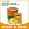 冷冻浓缩柚子汁(香柚/西柚) Frozen Concentrated Golden Pomelo Juice