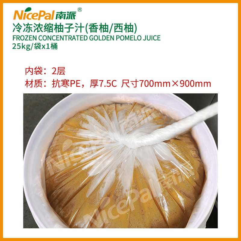 浓缩柚子汁--25kg-3
