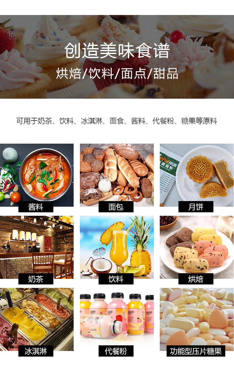 15Kg黄皮原粉情页_09