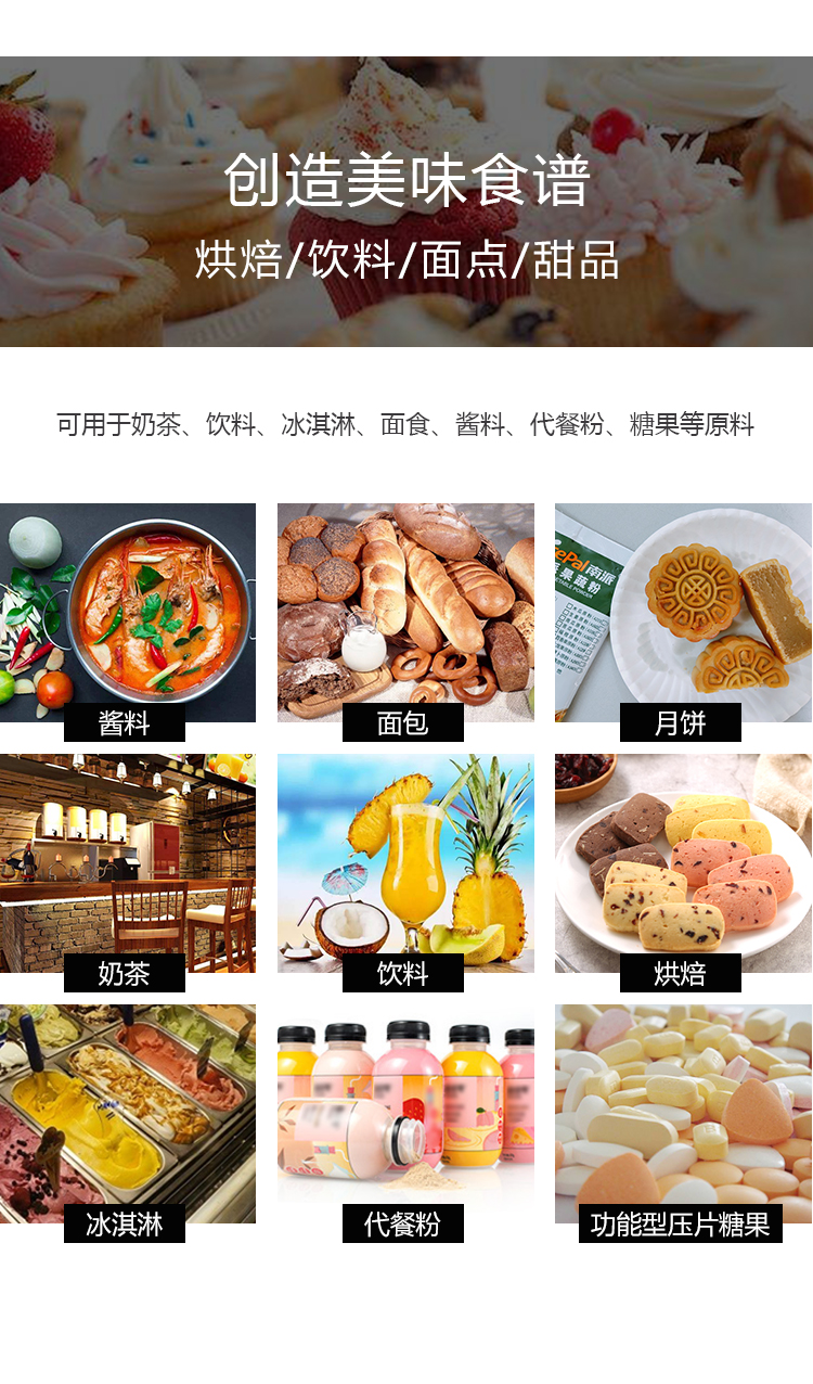 火龙果粉详情页_08