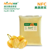 NFC速冻黄皮原浆