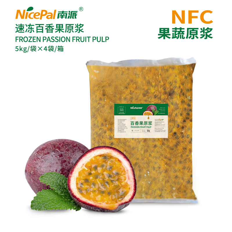 NFC速冻百香果原浆-酸种