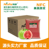 NFC速冻番石榴原浆(红心芭乐)