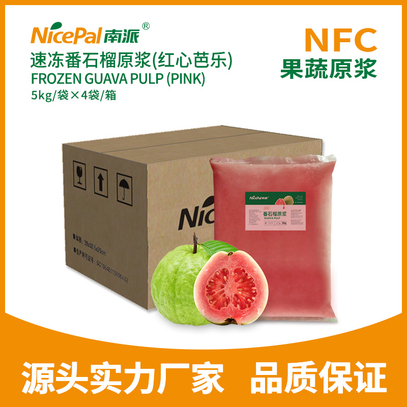 红心番石榴原浆 (1) 红心番石榴原浆 (1)