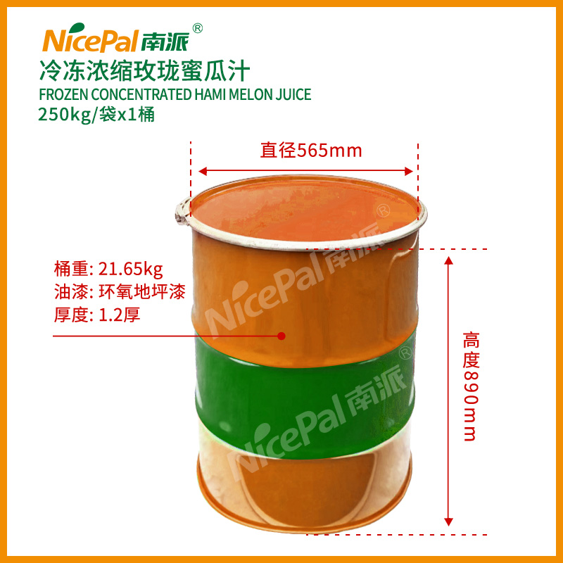 浓缩玫珑蜜瓜汁 (3)