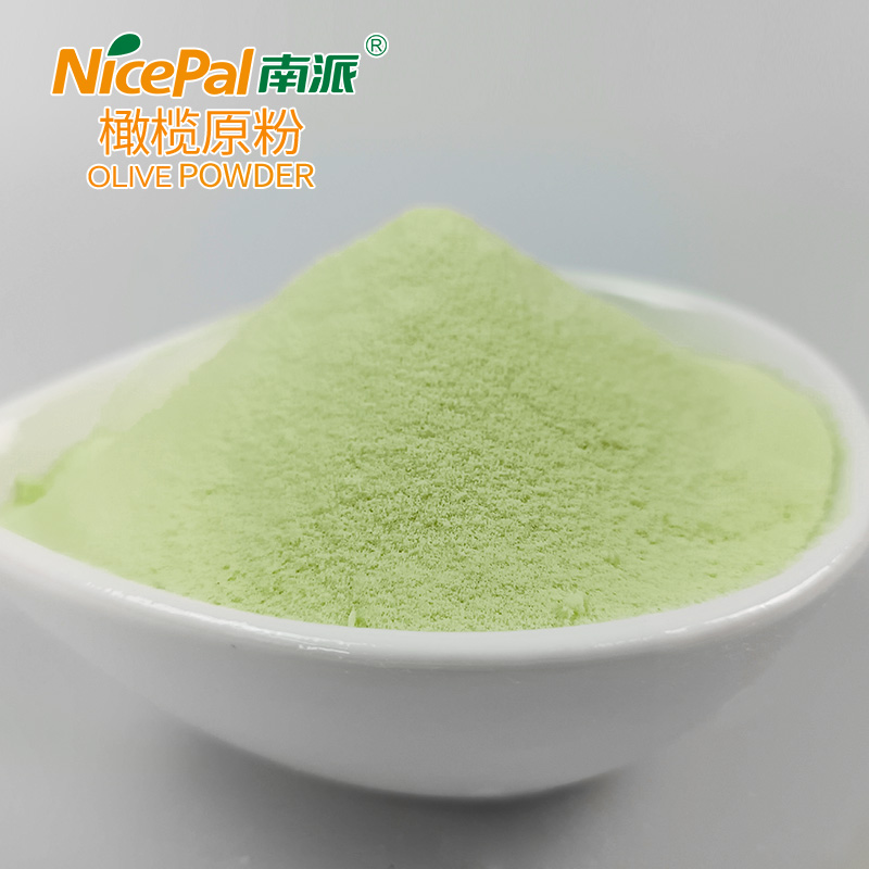 橄榄原粉