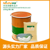 冷冻浓缩冬瓜汁