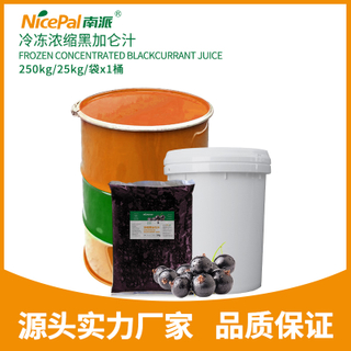 冷冻浓缩黑加仑汁