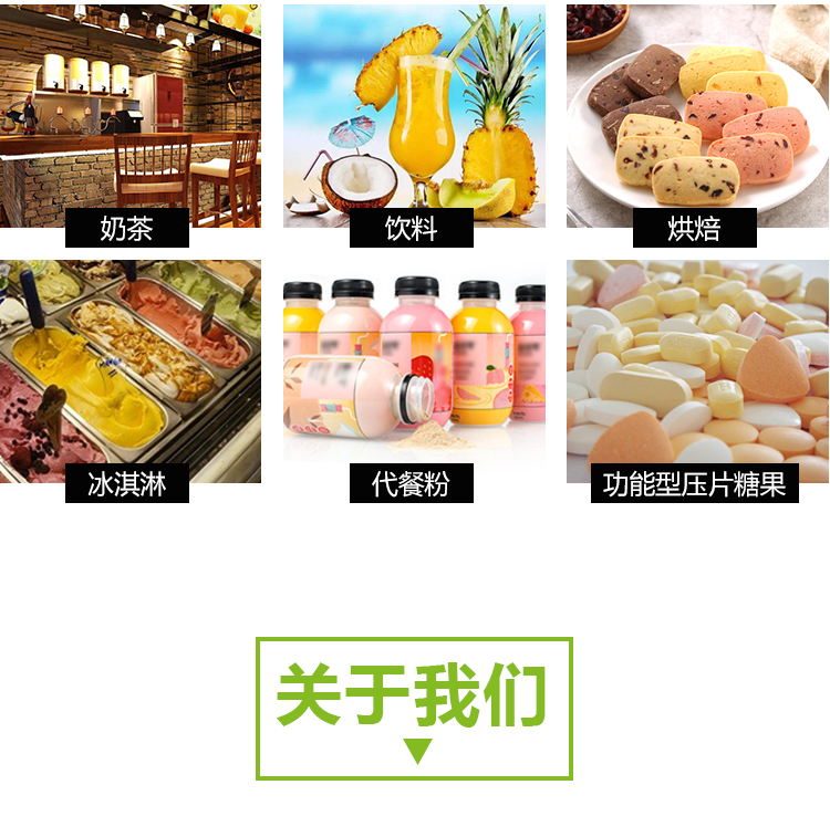 15KG青香蕉粉A706詳情頁_08