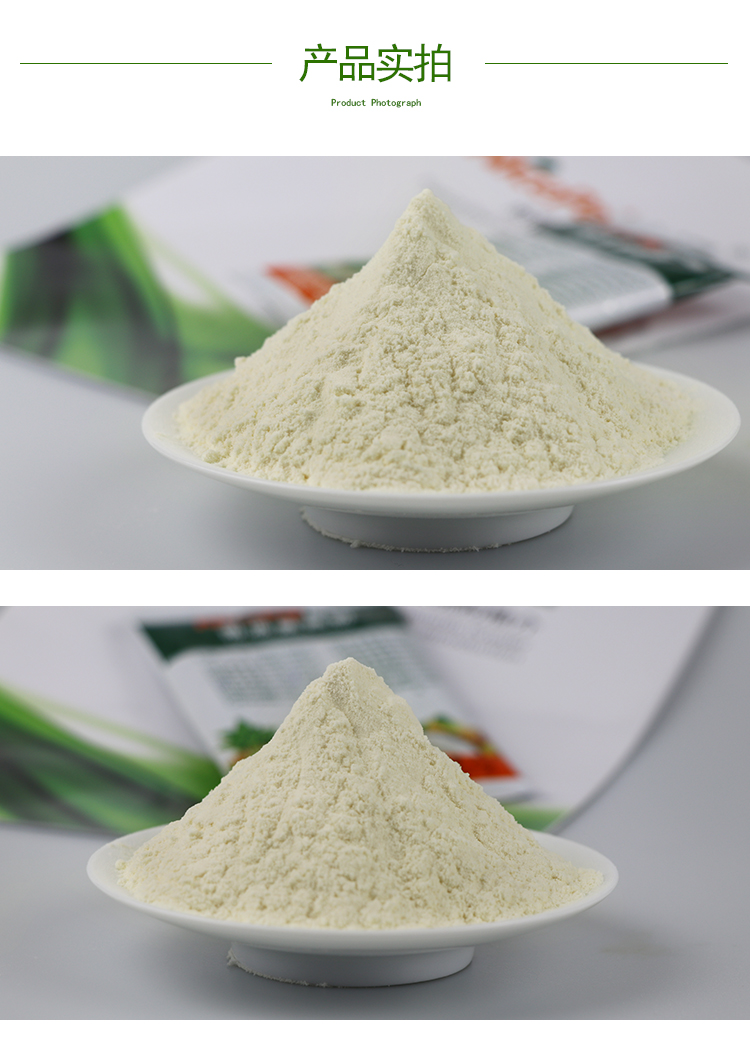15KG黄柠檬原粉A803详情页_06