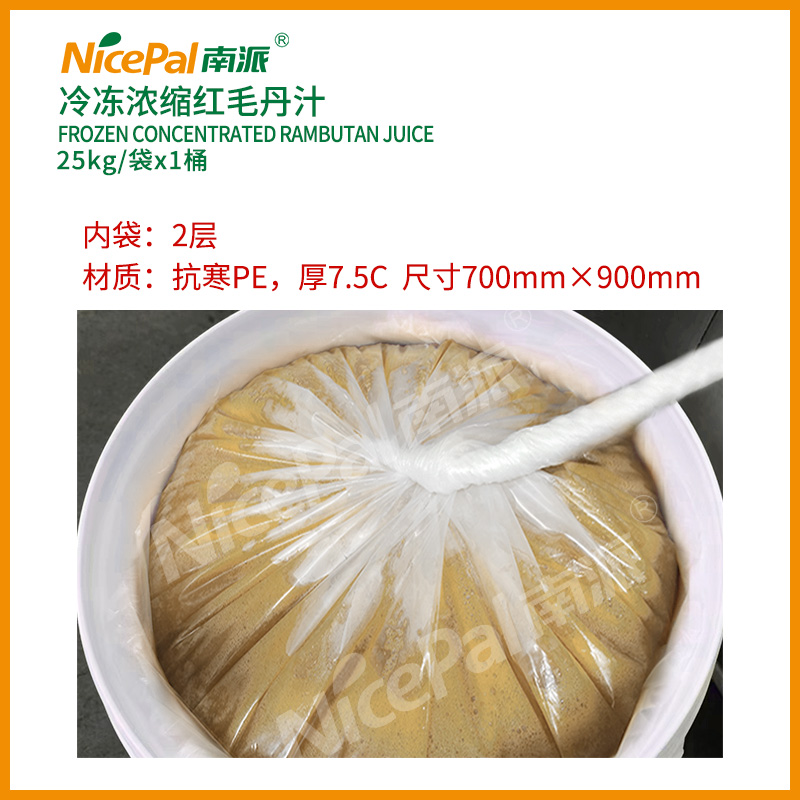 浓缩红毛丹汁-25kg (2)
