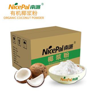 有机椰浆粉