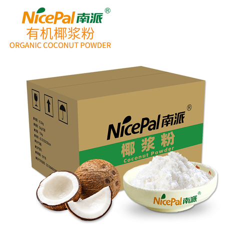 有机椰浆粉