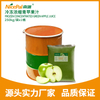 冷冻浓缩青苹果汁