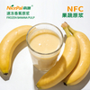 NFC速冻香蕉原浆