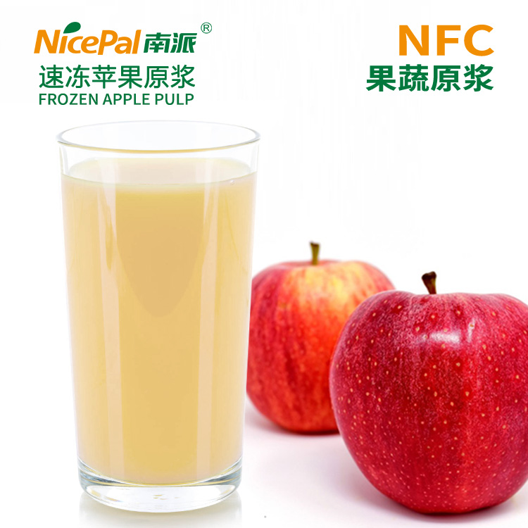 NFC速冻苹果原浆 Frozen Apple Pulp