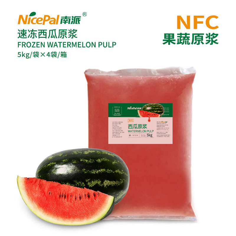 NFC速冻西瓜原浆 Frozen Watermelon Pulp