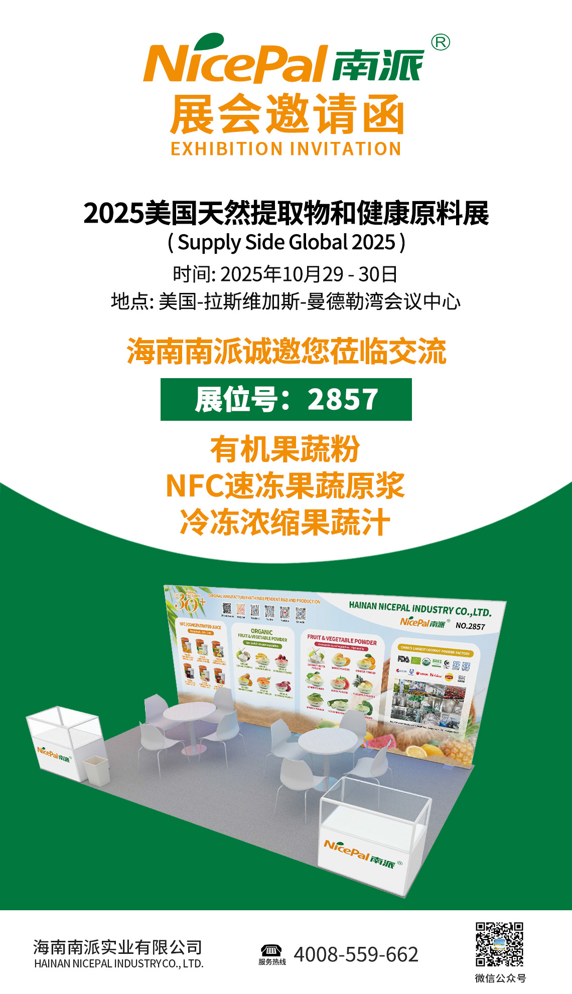 美国展-中文 (2) 美国展-中文 (2)