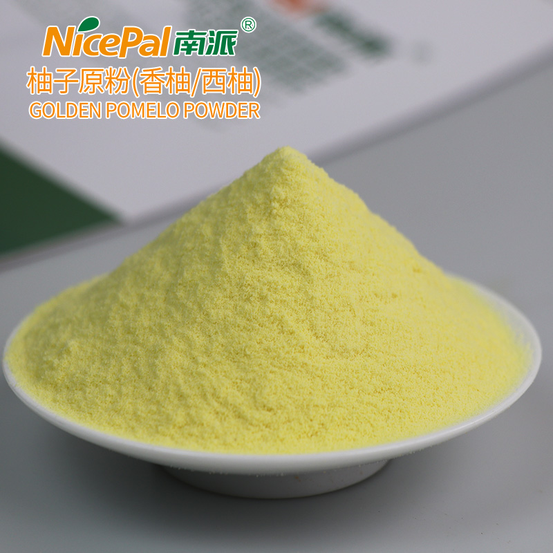 黄金柚原粉-(4)