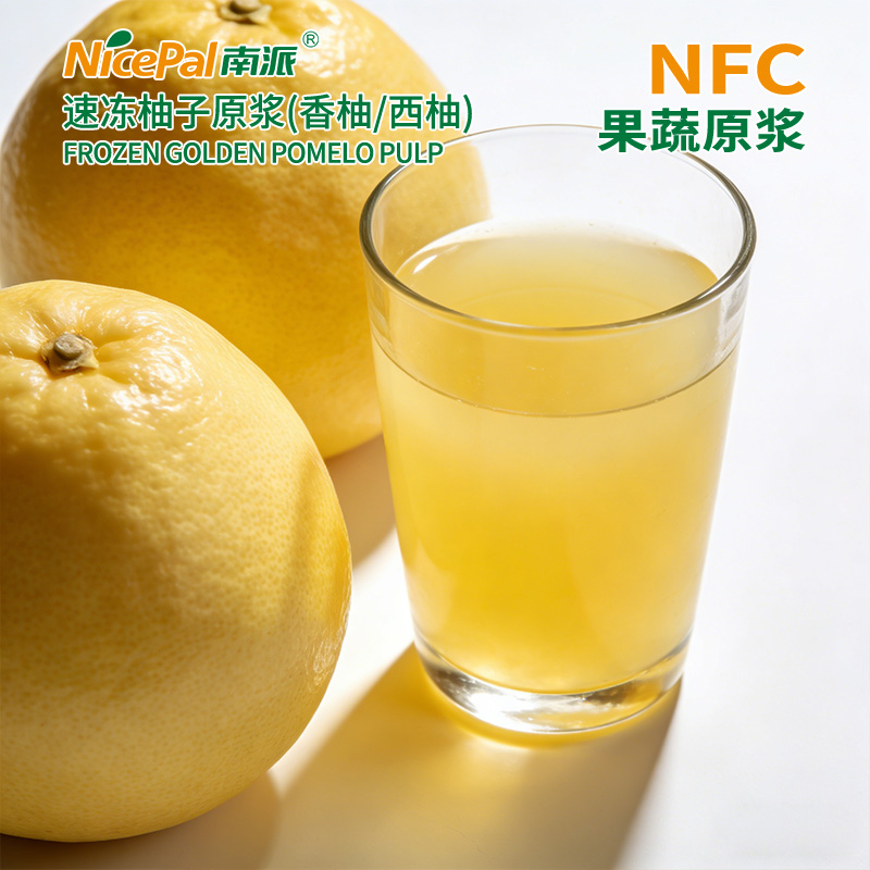 NFC速冻柚子原浆(香柚/西柚) Frozen Golden Pomelo Pulp