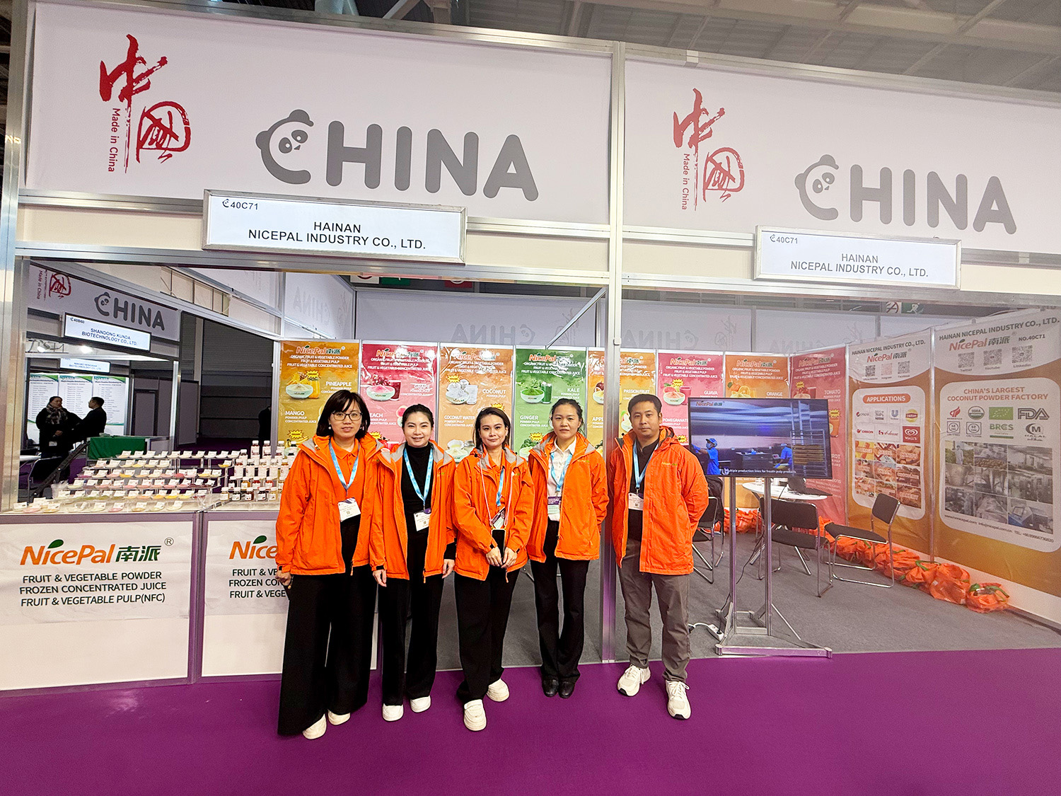 【2025歐洲食品配料展覽會(huì)】圓滿收官