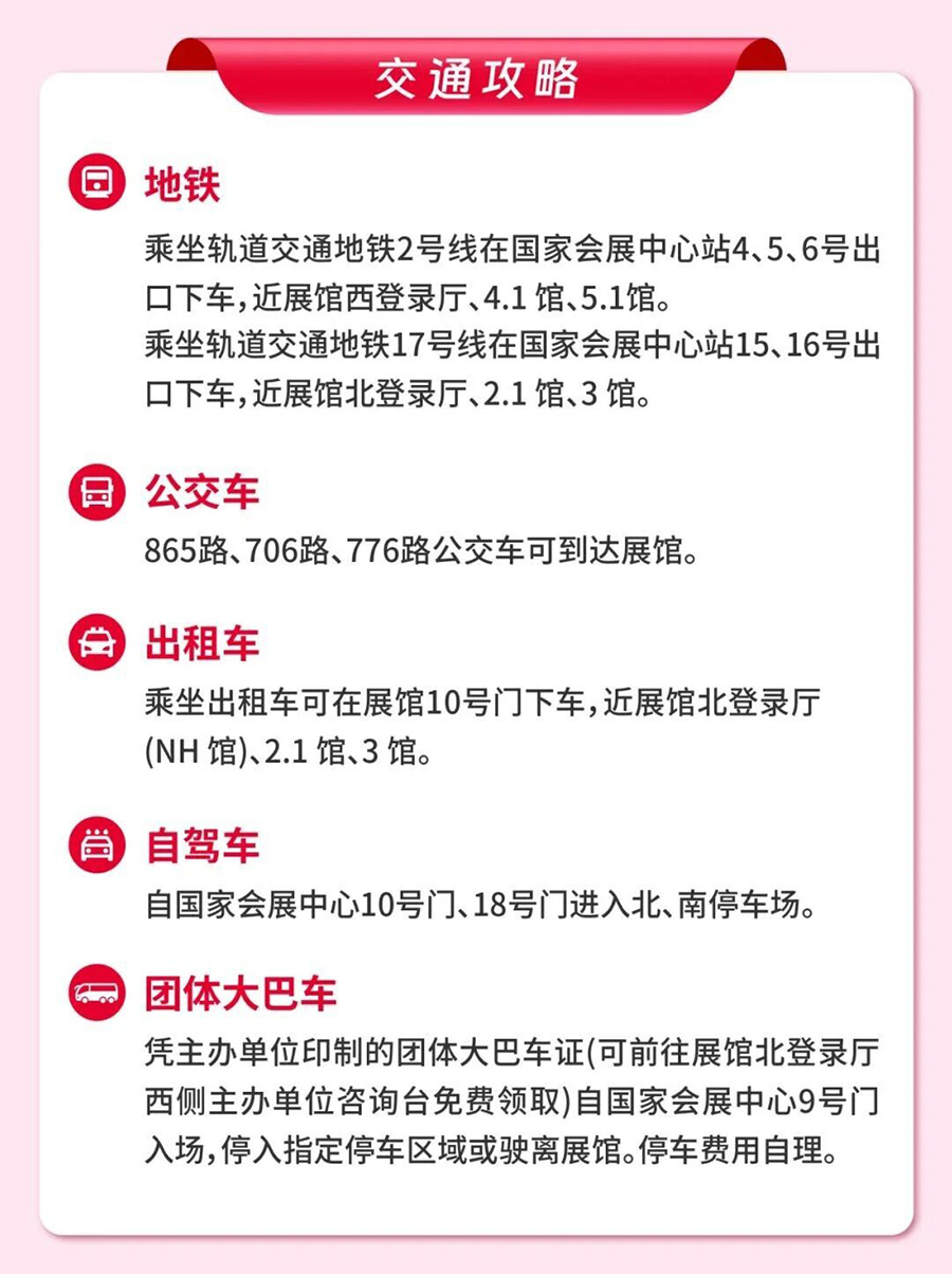 640_看图王-4 640_看图王-4