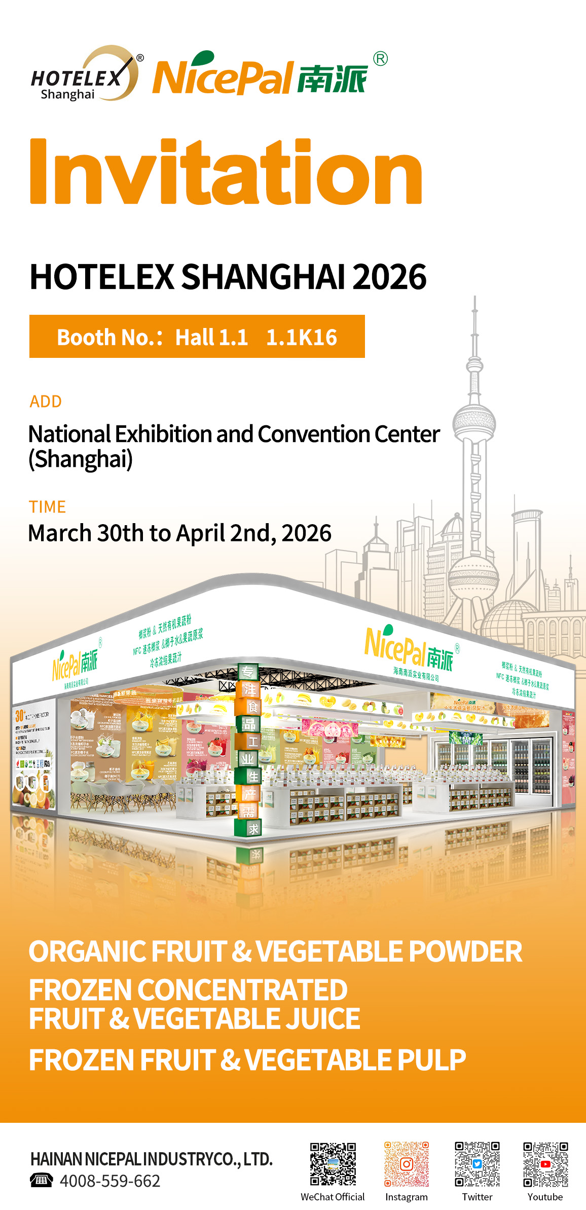 2026-上海酒店用品展-英文