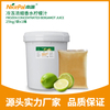 冷冻浓缩香水柠檬汁