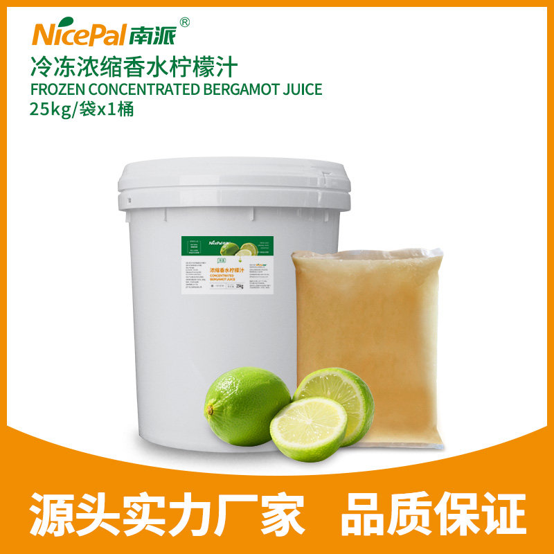 冷冻浓缩香水柠檬汁