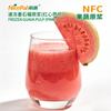 NFC速冻番石榴原浆(红心芭乐)