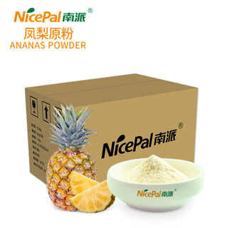 凤梨原粉