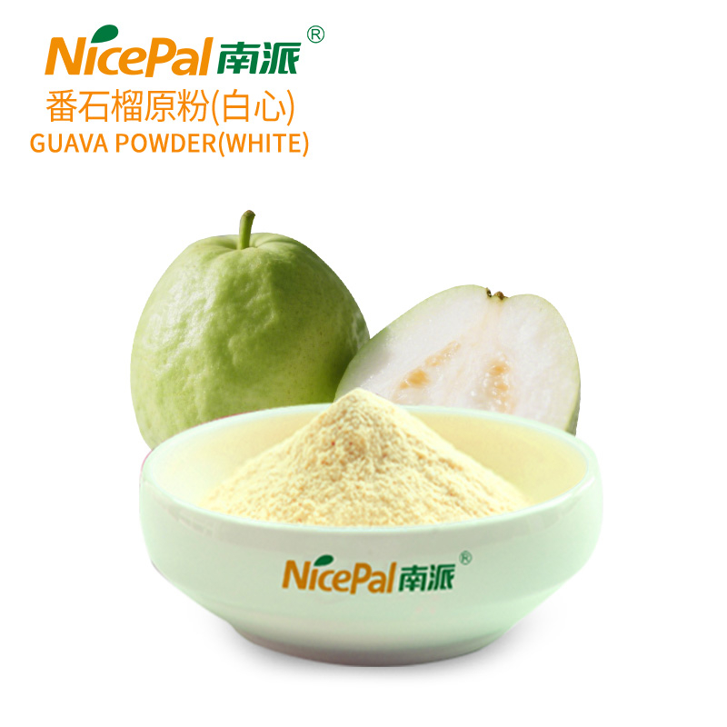 番石榴原粉(白心)