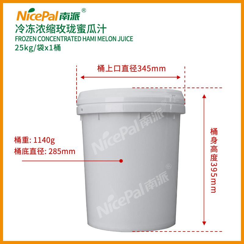 浓缩玫珑蜜瓜汁 -25kg (3)