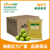 NFC速冻橄榄原浆