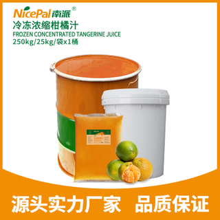 冷冻浓缩柑橘汁
