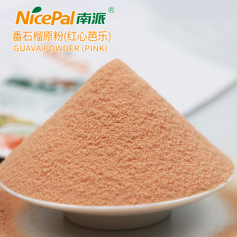 红心番石榴原粉主图1-1 红心番石榴原粉主图1-1