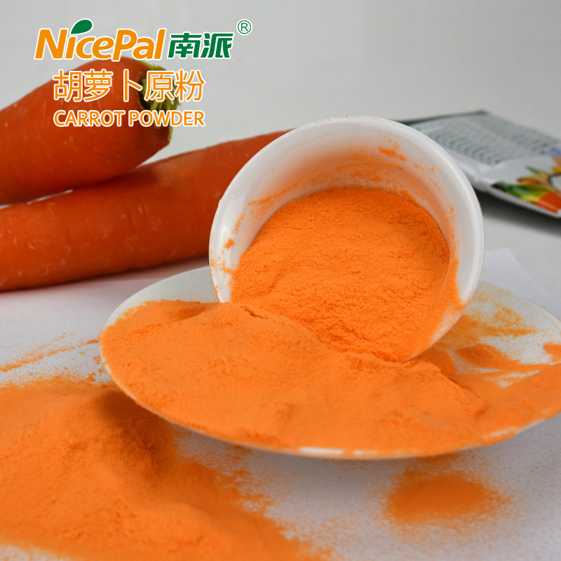 胡萝卜原粉主图1-1